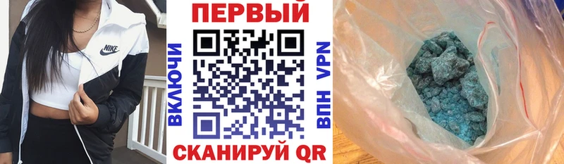 АМФ Premium  Чишмы 