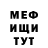 ТГК Wax Shatlantik Meimanbekov