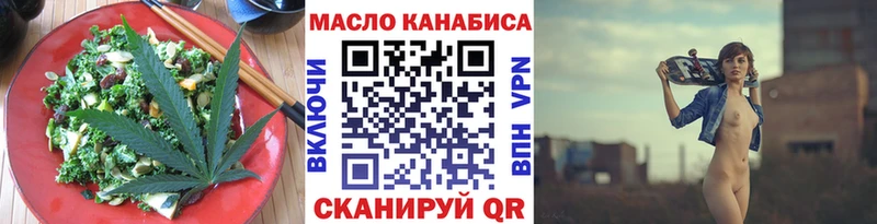 Canna-Cookies конопля  закладка  OMG зеркало  Чишмы 