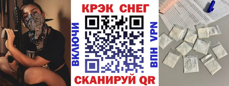Cocaine Перу  это какой сайт  Чишмы 