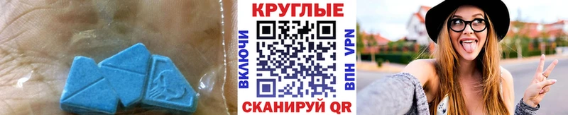 ЭКСТАЗИ ешки Чишмы