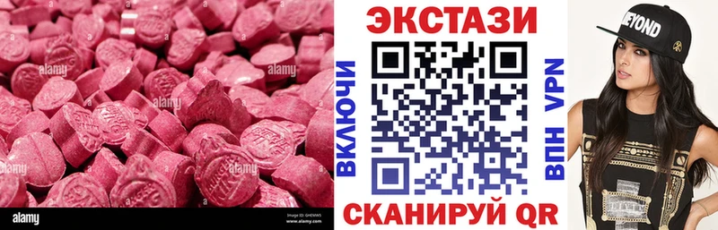 дарк нет как зайти  Чишмы  Ecstasy Philipp Plein 
