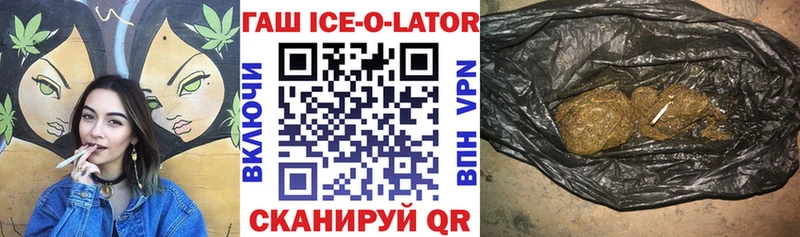ГАШИШ индика сатива  Чишмы 
