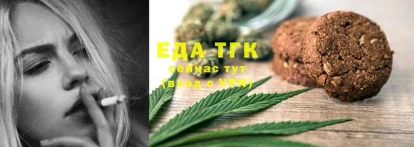 MESCALINE Горно-Алтайск