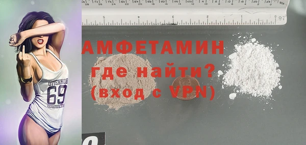 spice Горняк