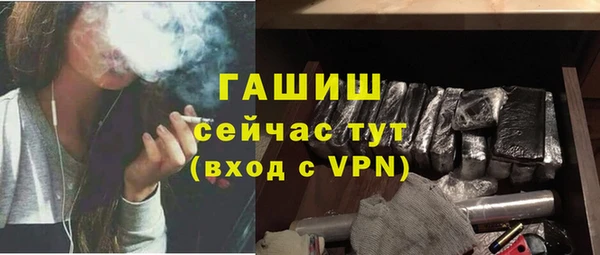 крисы Горнозаводск