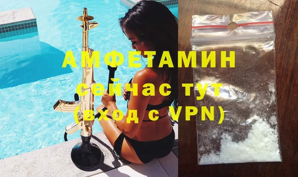 крисы Горнозаводск