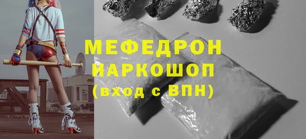 MESCALINE Горно-Алтайск