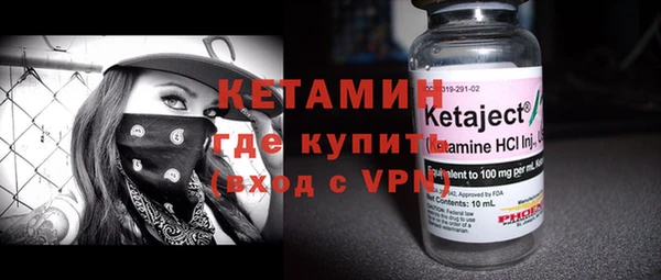 крисы Горнозаводск
