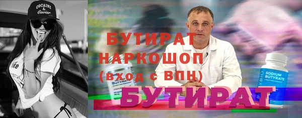 MESCALINE Горно-Алтайск