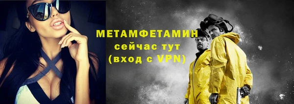 MESCALINE Горно-Алтайск