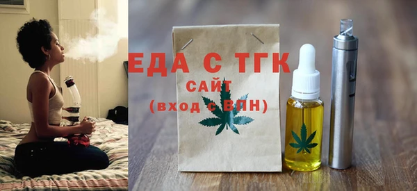 MESCALINE Горно-Алтайск