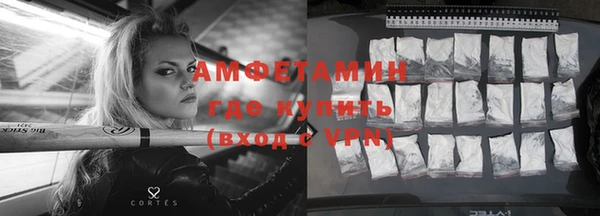 крисы Горнозаводск