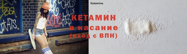 MESCALINE Горно-Алтайск