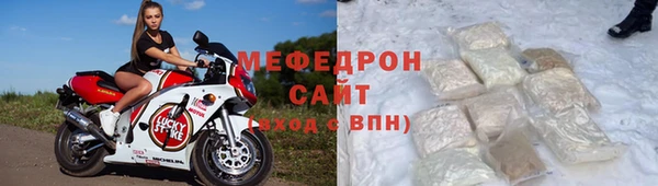 крисы Горнозаводск
