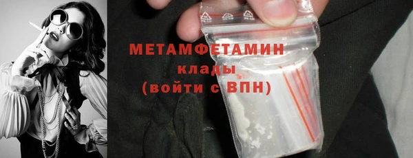 крисы Горнозаводск