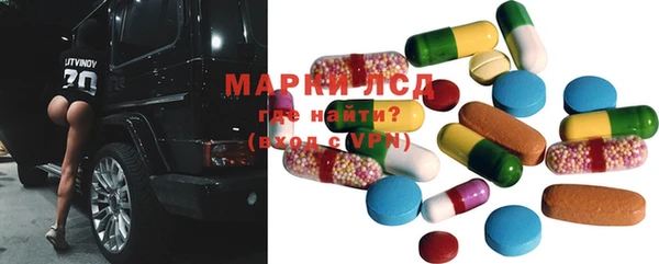 MESCALINE Горно-Алтайск