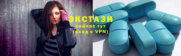 крисы Горнозаводск