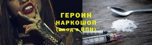 MESCALINE Лабытнанги