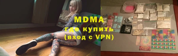 MESCALINE Горно-Алтайск