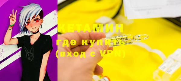 крисы Горнозаводск