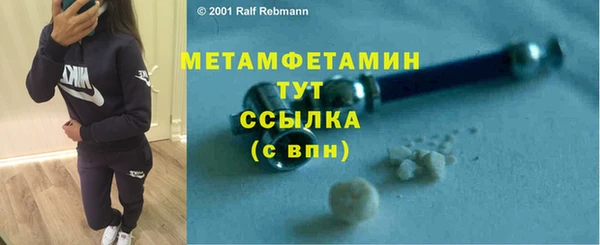 MESCALINE Горно-Алтайск
