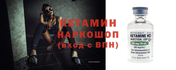 spice Горняк
