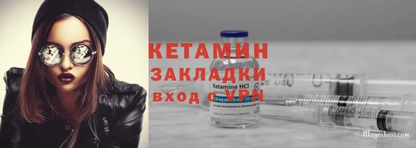 spice Горняк