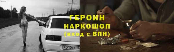 spice Горняк
