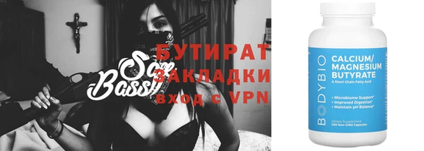 spice Горняк