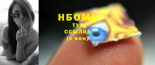 MESCALINE Горно-Алтайск