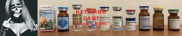 spice Горняк