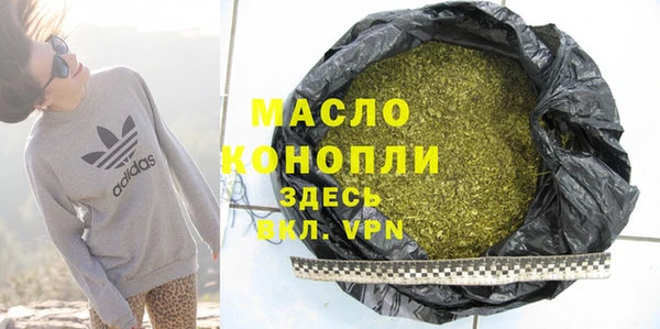 MESCALINE Горно-Алтайск