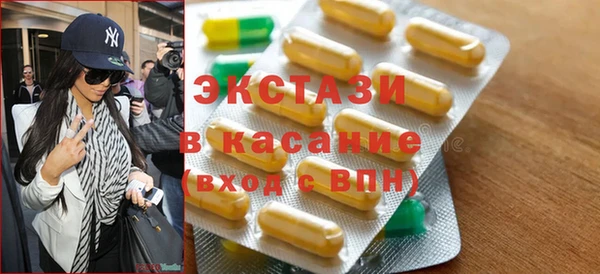 MESCALINE Горно-Алтайск