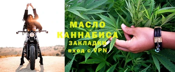 марихуана Лагань
