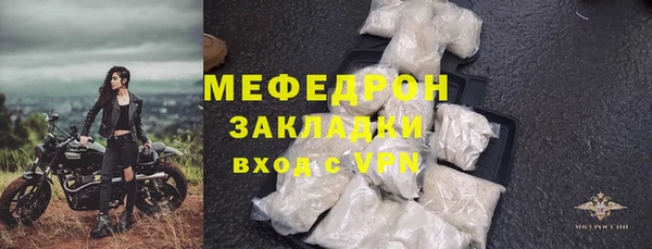 крисы Горнозаводск