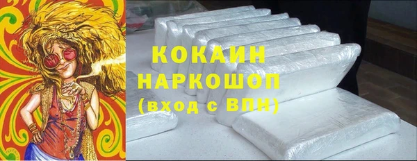 MESCALINE Горно-Алтайск