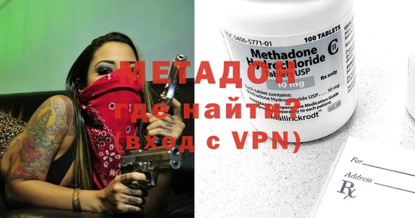крисы Горнозаводск