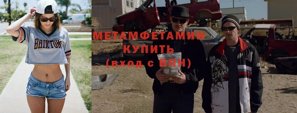 крисы Горнозаводск