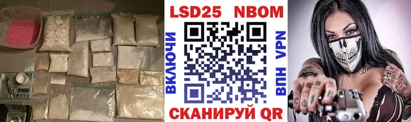 закладка  Чишмы  маркетплейс состав  Лсд 25 экстази кислота 