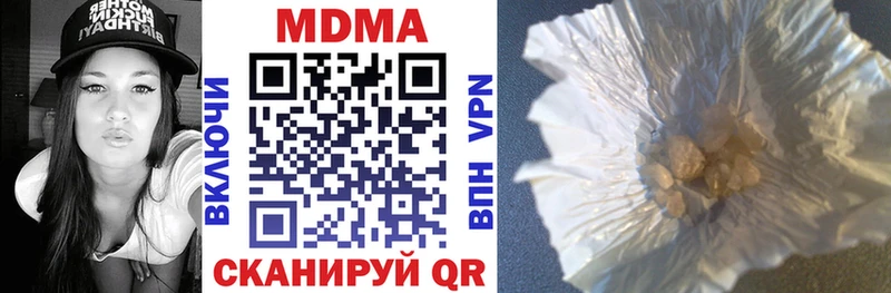 mega сайт  Чишмы  MDMA Molly 