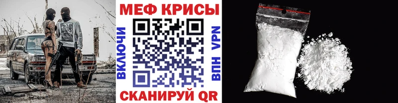 Мефедрон 4 MMC  Чишмы 