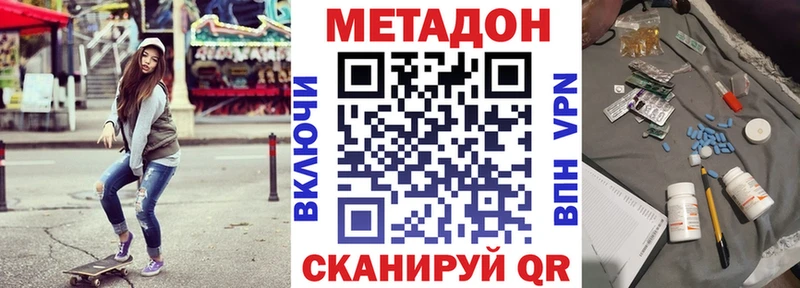 закладки  Чишмы  Метадон мёд 