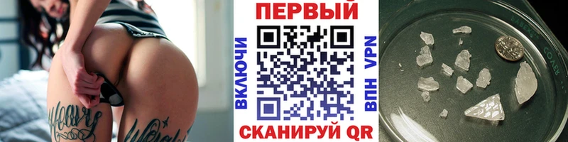 закладка  Чишмы  мега ТОР  Метамфетамин Декстрометамфетамин 99.9% 