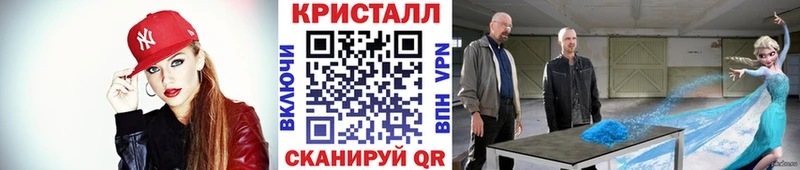 Метамфетамин винт Чишмы