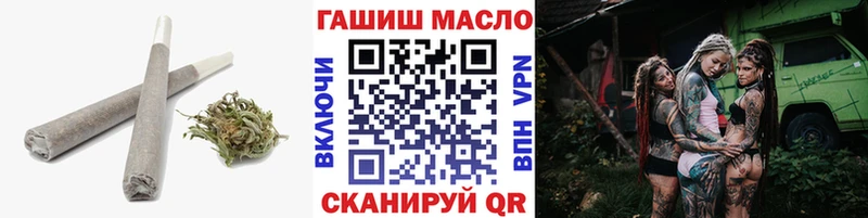 ТГК вейп купить наркоту Чишмы