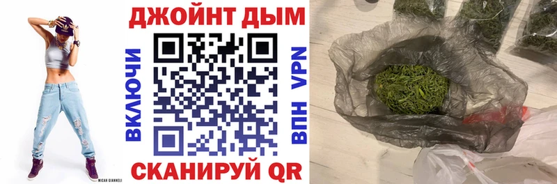 Бошки марихуана конопля  купить наркотик  Чишмы 
